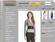 Tablet Screenshot of elit-dress.ru